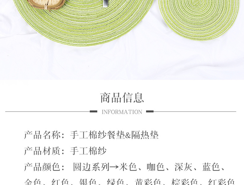 好佳喜生活用品10_02