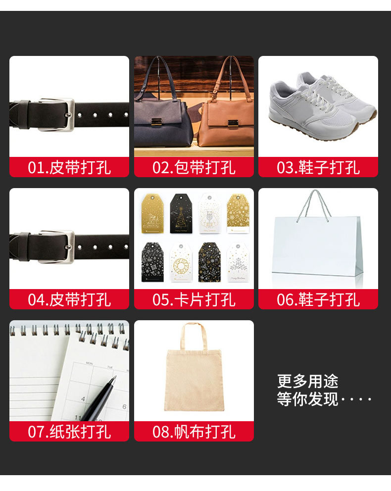 Belt punching pliers, multi-functional round and flat hole manual punching machine, belt leather and paper punching pliers manufacturer wholesale pic 3