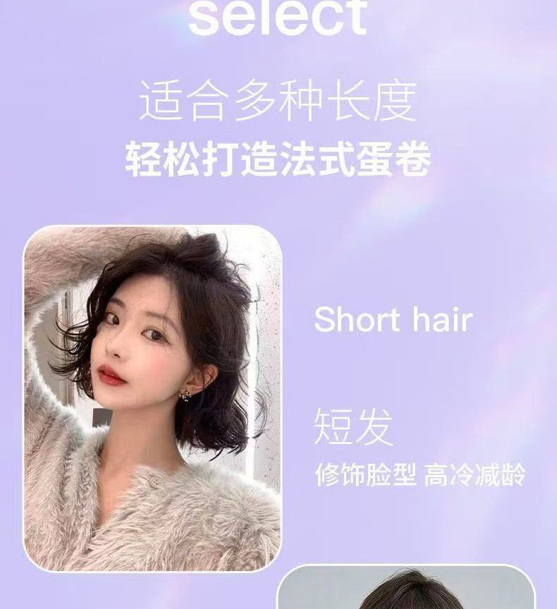 Egg roll head curling iron 32mm large roll cake sandwich short hair water ripple styling without damaging hair factory supply chain wholesale pic 5