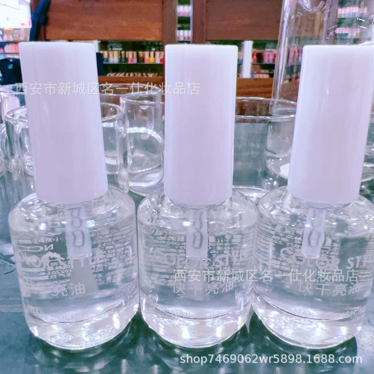 Cross-border Nail Polish Brightening Oil Quick-Drying Brightening Oil Sealing Layer Softening Nourishing Base Oil Brightening Oil Care Oil 13ml pic 28