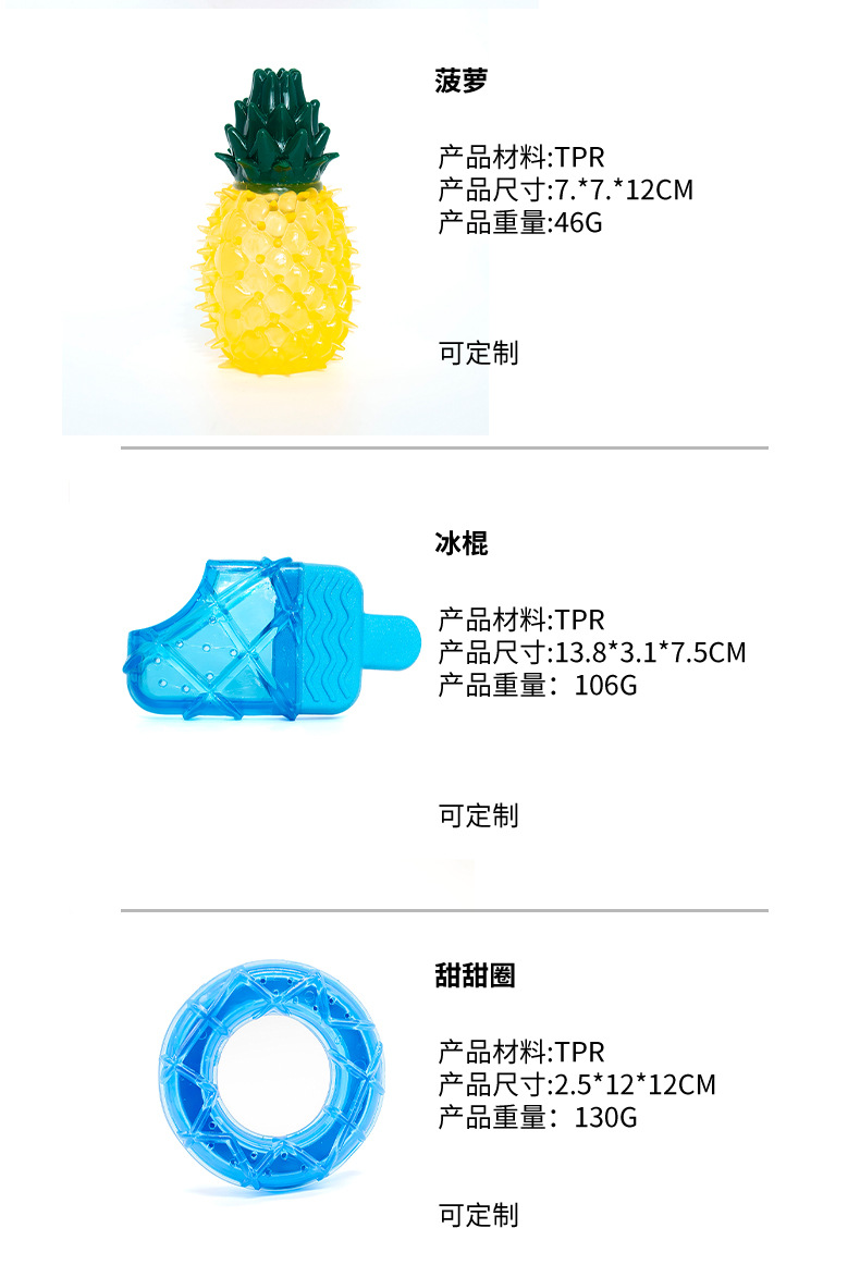 Pet frozen fruit series: Non-toxic and environmentally friendly dog teeth grinding and cleaning water, chilled lemon, cool and sound-making toys pic 10