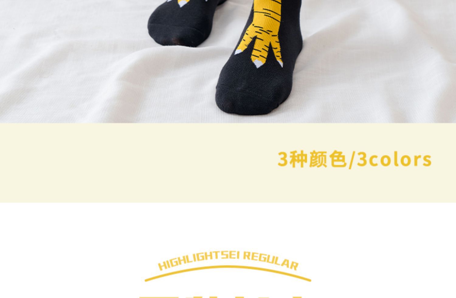 Primavera/otoño calcetines de pies de pollo hot net calcetines de piernas de pollo de verano slim calcetines de pata de pollo para mujeres fitness deportes calcetines de piernas delgadas pic 2