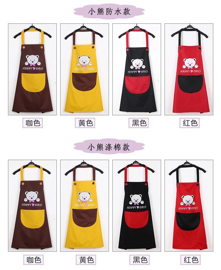 [LOVELY HOME] [holding ja] venta directa de fábrica al por mayor nueva cocina impermeable para hombres y mujeres dibujos animados delantal Logo publicidad delantal PVC pic 2