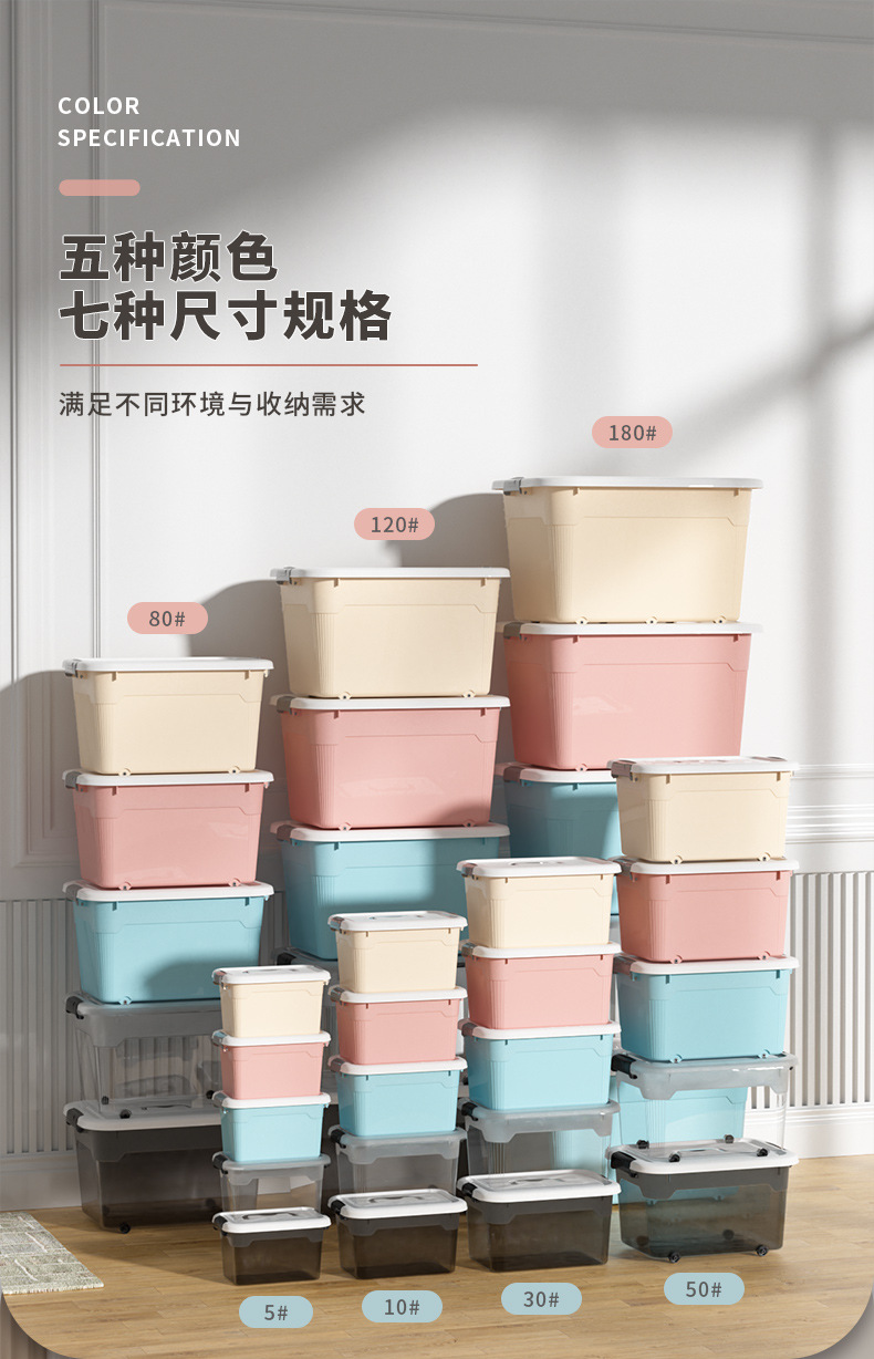 塑料收纳箱超大号衣服整理箱家用车载收纳盒透明玩具储物箱储物盒详情4