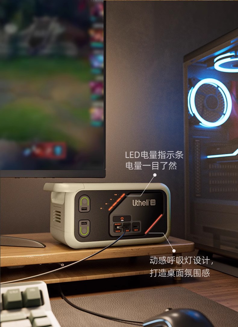 Litheli晓来火石300SE户外移动电源便携式220v大容量家庭储能一体机电动自行车电池强起应急电站 13360详情5