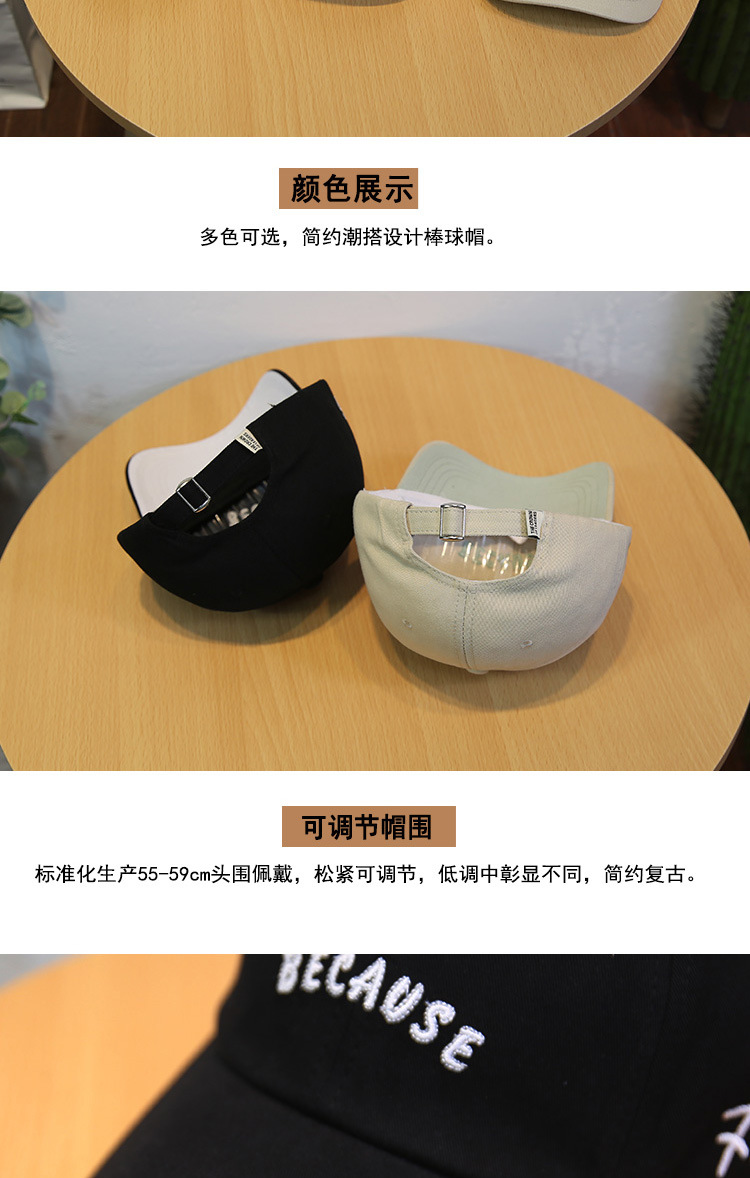 帽子女遮阳帽防晒夏款韩版潮时尚百搭鸭舌帽女潮牌棒球帽女网红帽详情21
