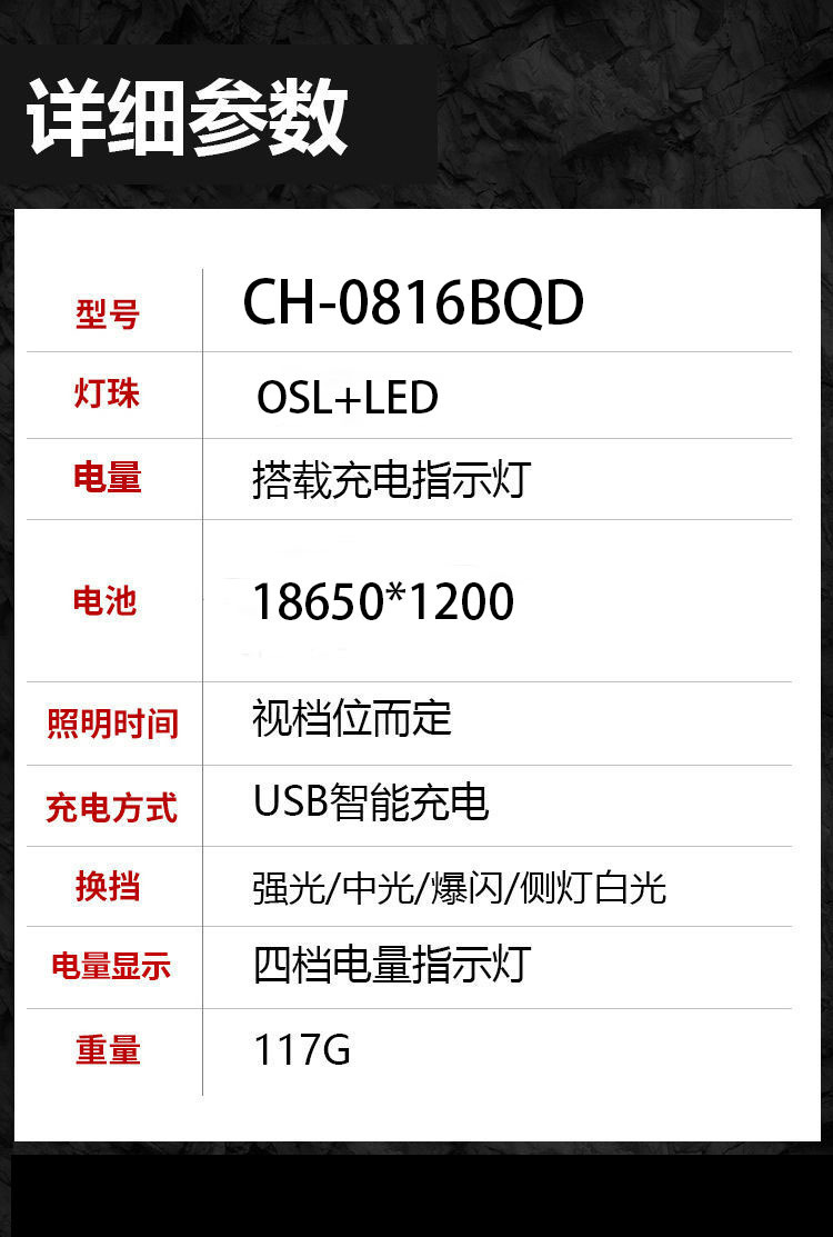 跨境新款多功能强光手电筒 棒球棒电筒户外巡逻USB充电COB手电筒详情5