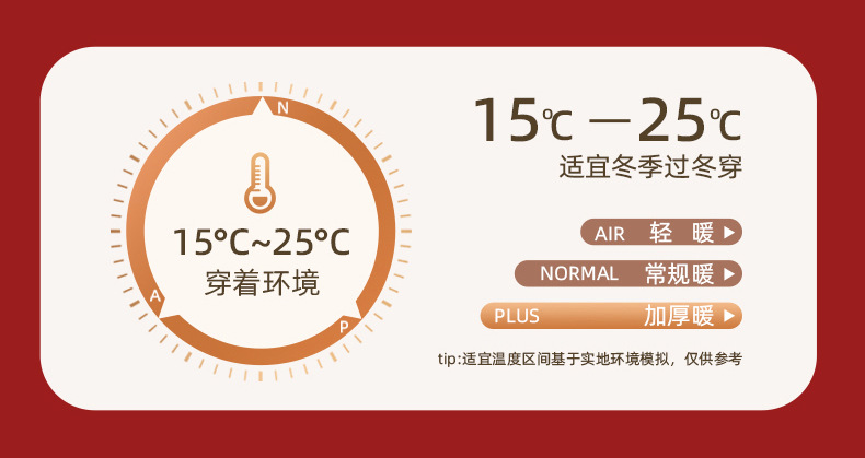 新年秋冬儿童大红袜子女平安熊红色喜庆中大童男女儿童中筒袜批发详情12