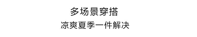 现货童装夏季新款UPF50+儿童T恤女童透气上衣男童休闲短袖学生t恤详情16