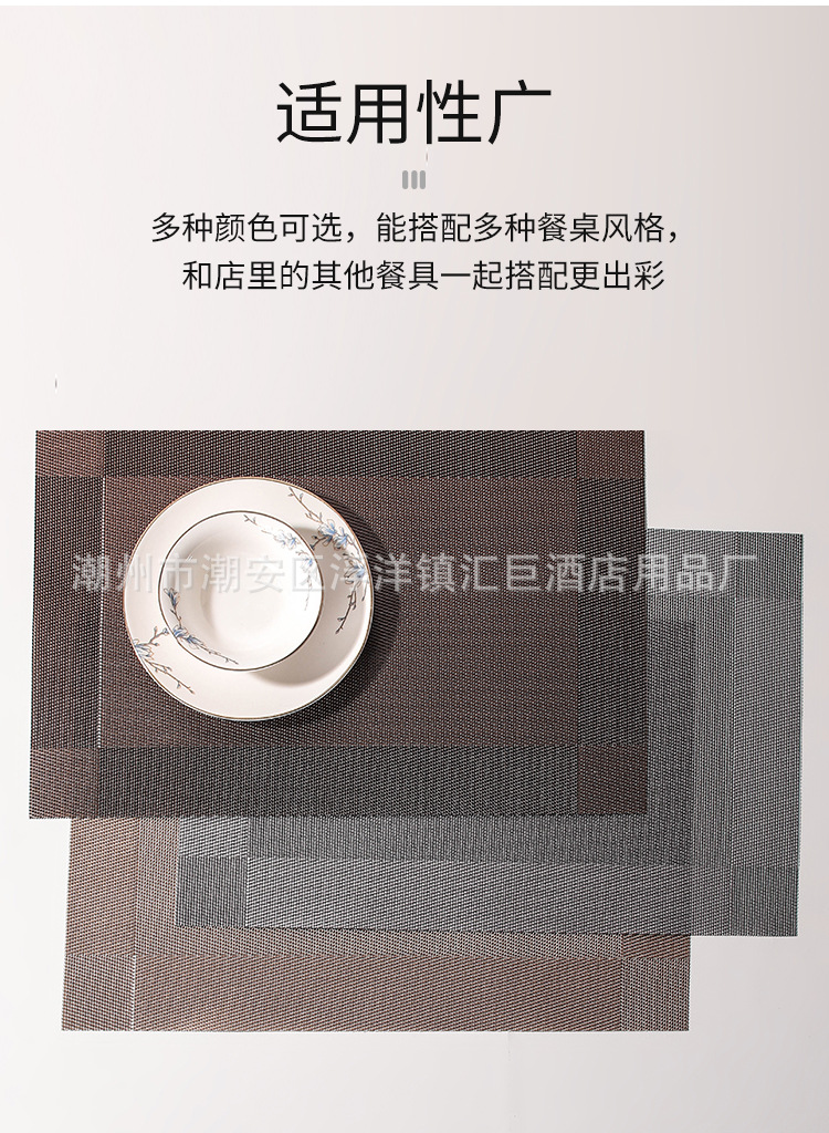 pvc餐垫防水防油日式隔热餐桌垫金丝纹酒店餐厅咖啡厅跨境西餐垫详情8
