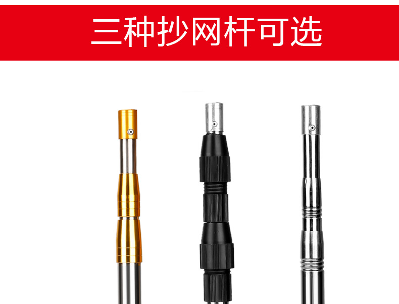 Stainless steel net rods of 1.5 to 10 meters in stock, fruit-picking rods, fishing gear, fishing supplies, thickened yellow head folding net rods pic 6