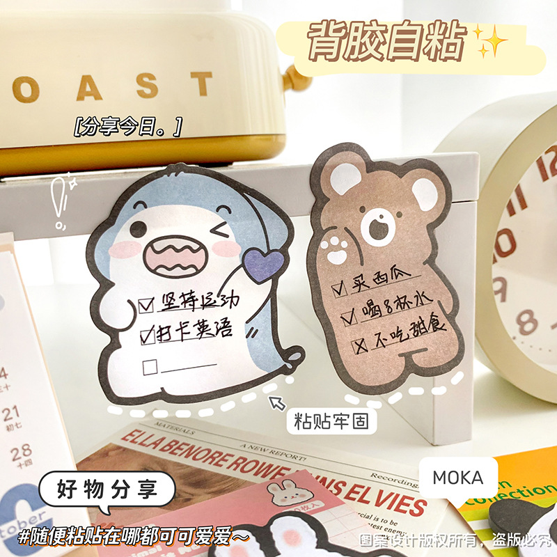 30张加厚卡通造型便利贴可爱动物便签粘性N次贴ins学生礼品索引贴详情5