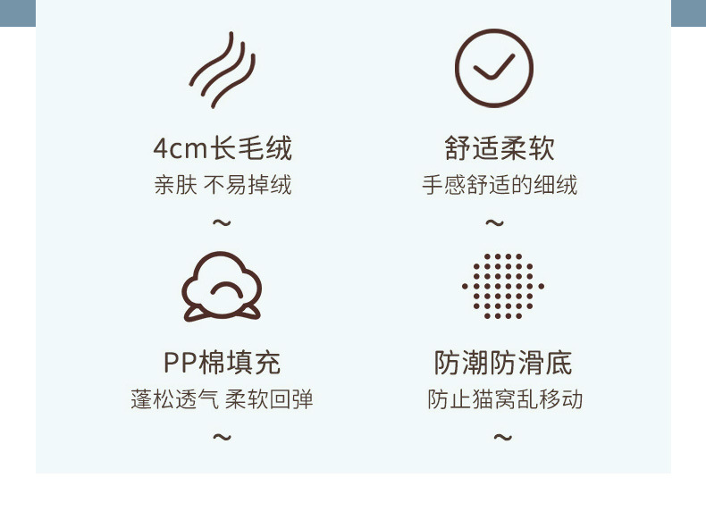 网红深度睡眠猫狗窝方形长毛绒秋冬窝猫床垫中小型犬绒猫窝详情1