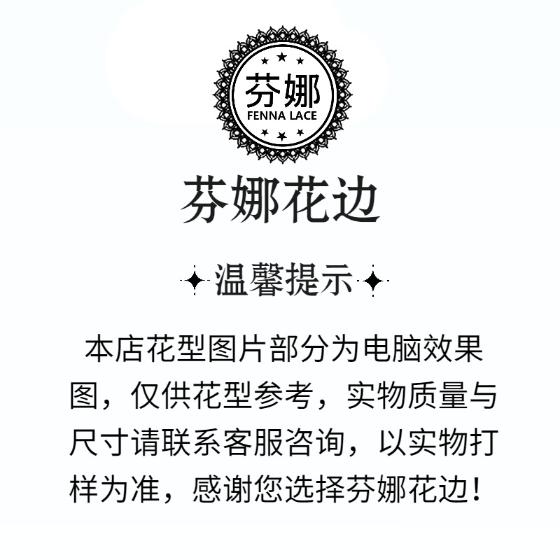 DIY embroidery water-soluble lace for clothing accessories, Shantou manufacturer in stock, polyester filament barcode lace 11cm pic 2