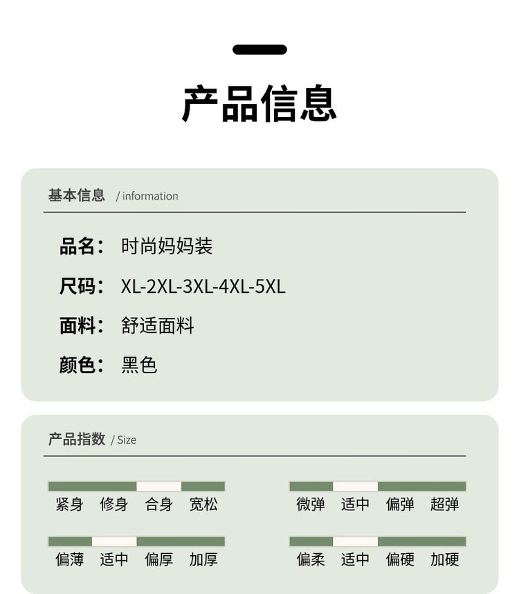 中老年中国风提花复古半身裙女士夏季2024新款中年妈妈半裙马面裙详情5