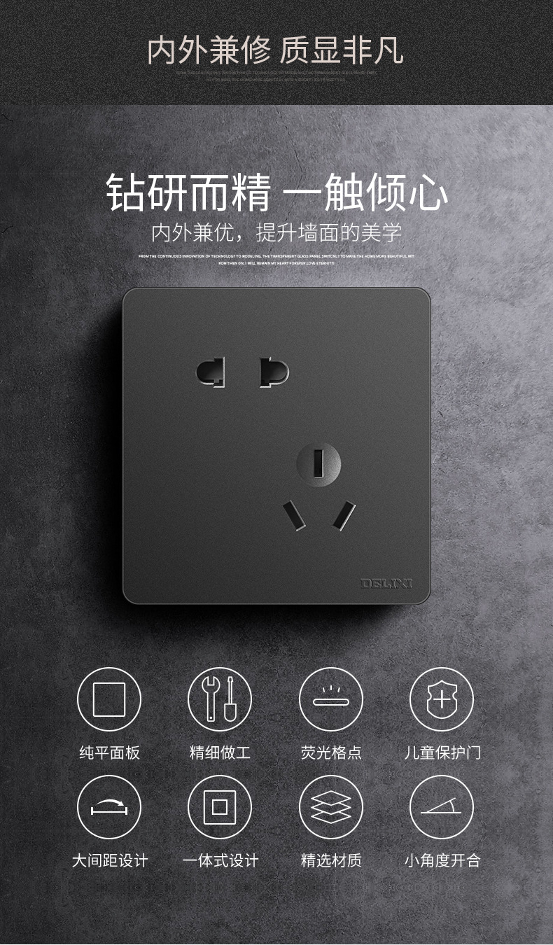 مقابس ديليكسي: تكييف الهواء المبسطة حديثا من طراز 16A Translated Translated Translated مع جهاز USB الأسود pic 6