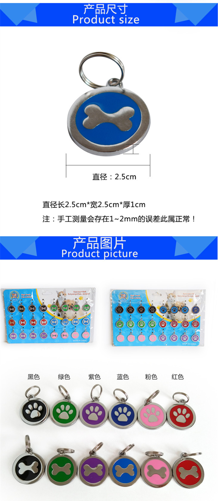 Pet dog footprint pendant, dog tag, pet identity tag, address tag, bone pattern pendant, anti-loss, writable pic 4