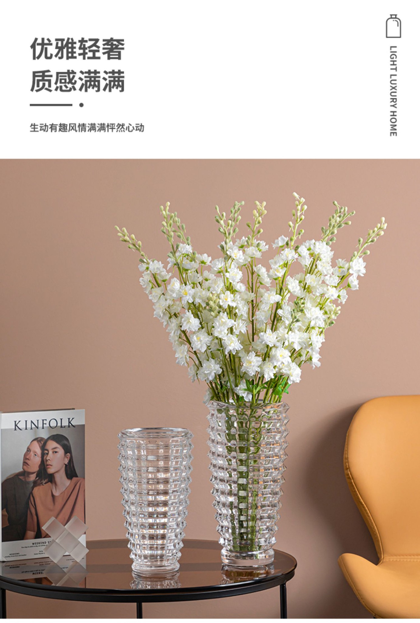 巴卡拉水晶花瓶Baccarat璀璨系列同款插花花瓶摆件北欧家居客厅餐桌装饰摆件详情10