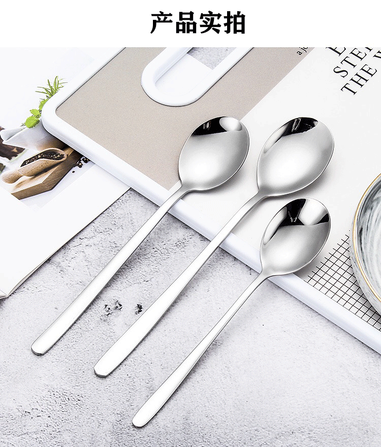 304 stainless steel spoons, Korean-style dessert spoons and forks, coffee long-handled stirring spoons, and rice soup spoons can be customized with logos pic 8