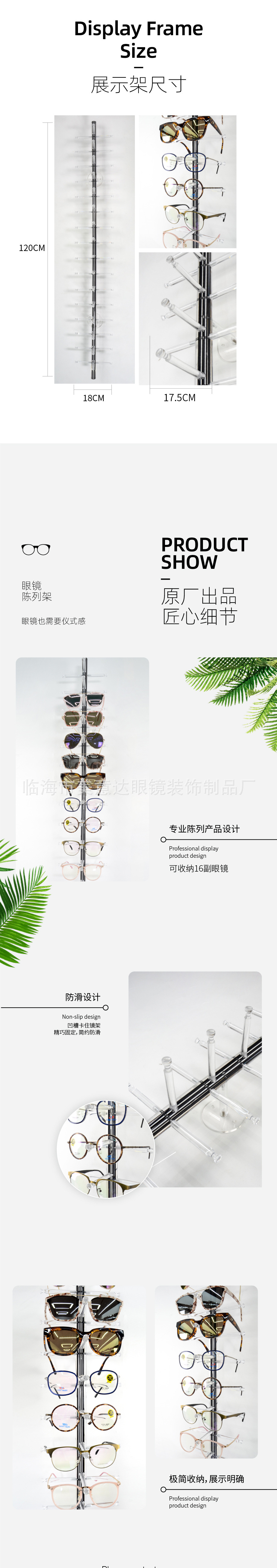16 pairs of wall-mounted acrylic glasses display stands and glasses display shelves pic 3