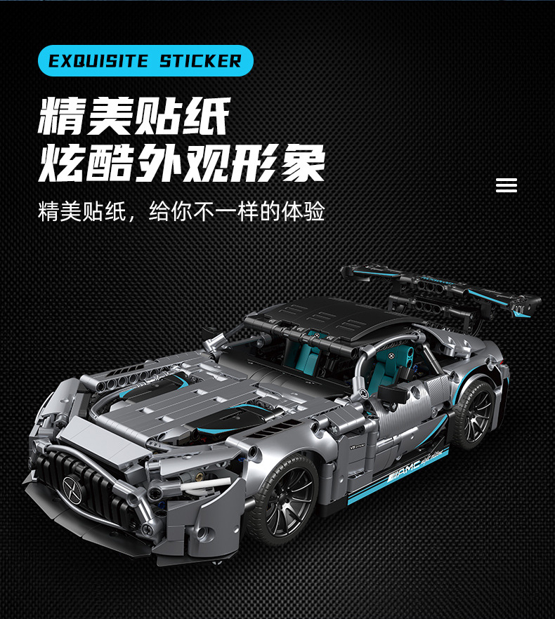 厂家供应跨境电商电镀银AMG汽车模型玩具跑车兼容乐高小颗粒积木详情4