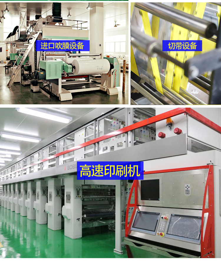 PE卷料 筒料灯管袋薄膜包装袋 全新塑料透明直通袋长条卷筒膜现货详情2