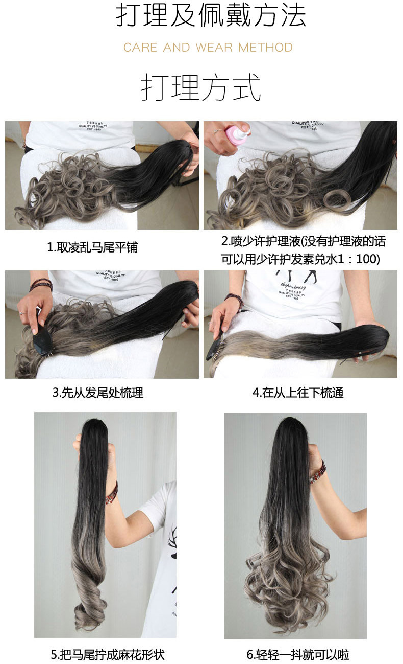 A long female hair with a ponytail, a clipped ponytail wig, a braid, a corn perm, a wig piece, and a trendy long curly hair with a tie pic 8