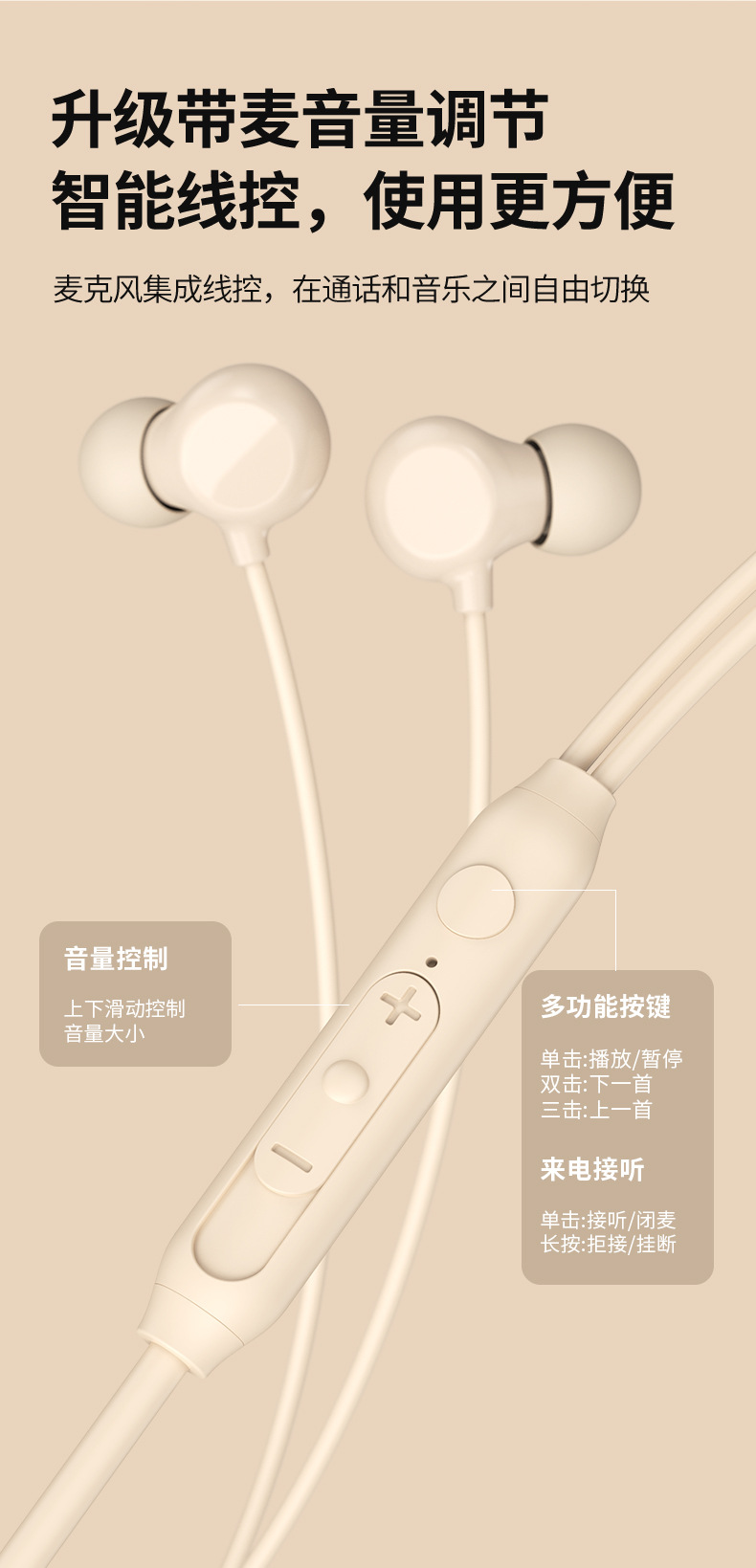 跨境耳机有线入耳式typec接口睡眠耳机舒适圆孔久戴不痛降噪耳机详情11