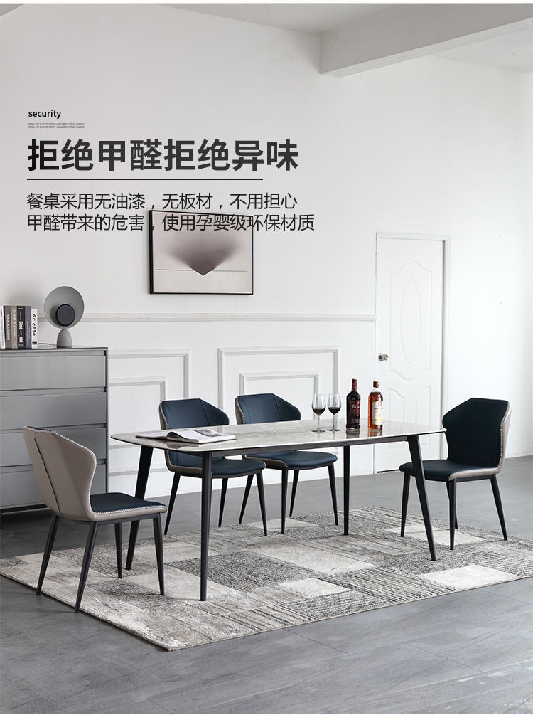 岩板餐桌长方形餐桌餐椅组合现代简约轻奢北欧家用饭桌详情2