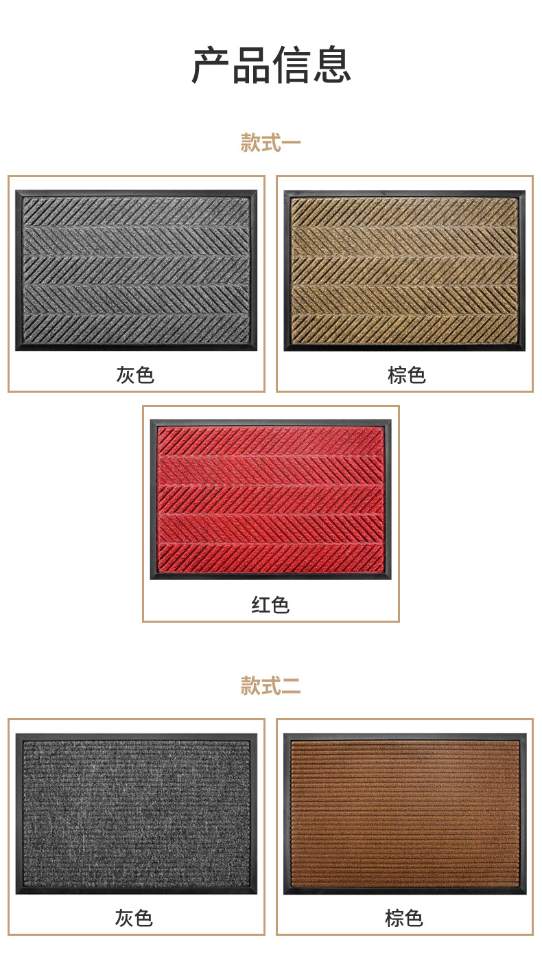 入户进门全铺地垫家用门口玄关方形门垫现代简约去污防滑地毯子详情9