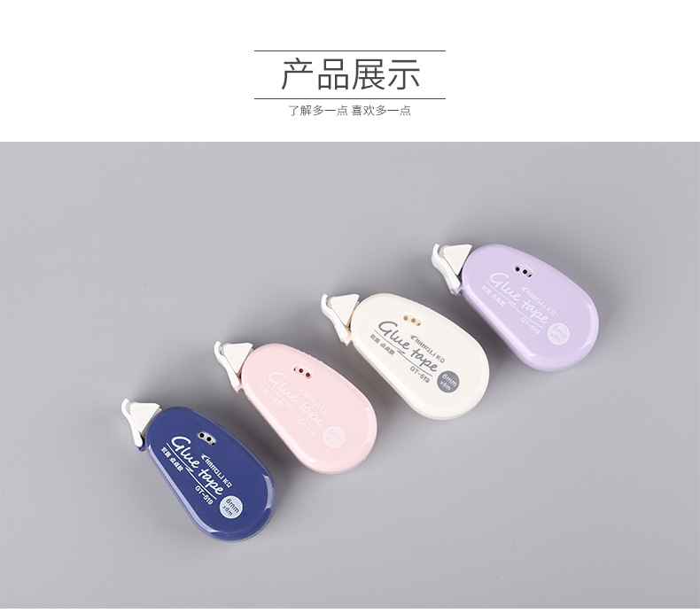 小巧点点胶点状双面胶修正带式双面胶学生用品高颜值透明胶批发详情6
