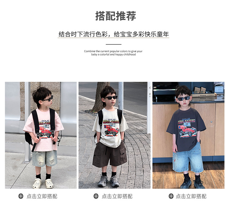 男童短袖T恤夏季新款儿童洋气帅气中大童夏装卡通休闲半袖上衣潮详情4
