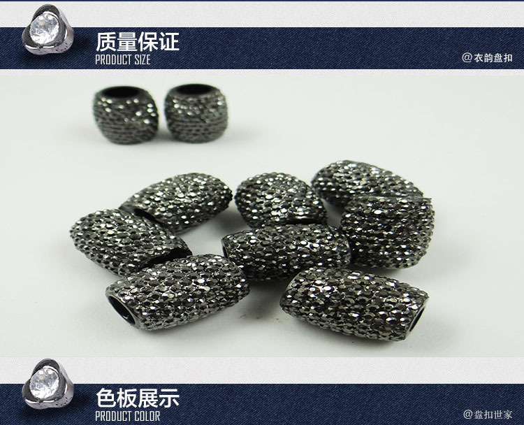 DIY pendant, clock, down jacket, clothing accessories, coat rope buckle, anti-slip buckle, tightness adjustment, decorative button QQ pic 7