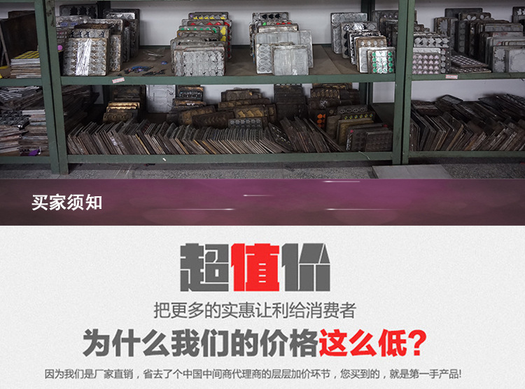 详情页_18.jpg