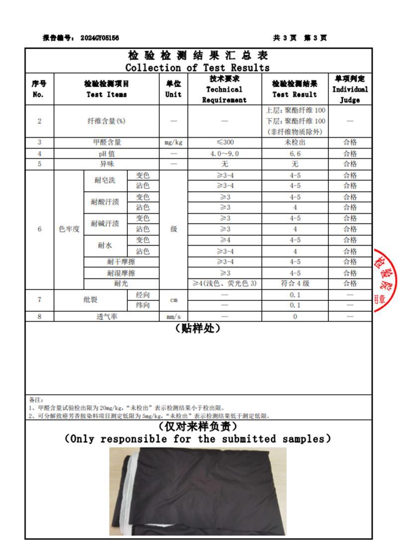 迪家张译同款90白鸭绒立领男士羽绒服运动休闲轻薄款羽绒外套男详情5