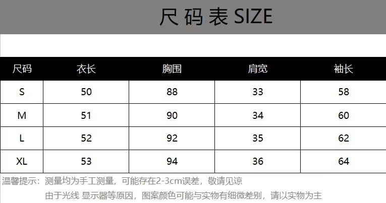早秋长袖蕾丝打底衫女秋冬洋气时尚内搭甜美别致上衣网纱针织小衫详情2