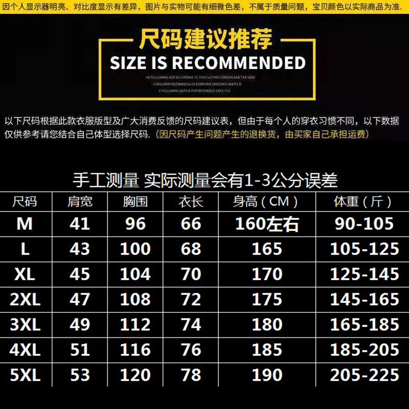 Verano 2024 new pound algodón camiseta manga corta cuello redondo tallas grandes hombre moda joven moda hombre media manga legging pic 1