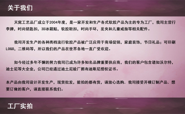 详情页_15.jpg
