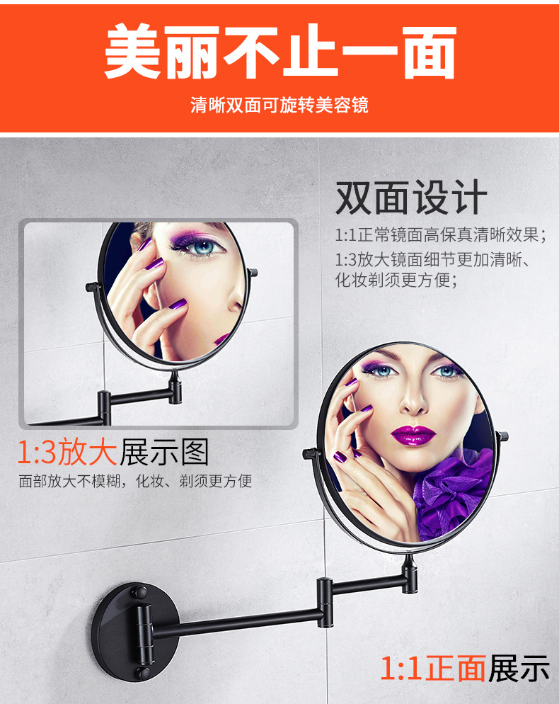 免打孔伸缩镜浴室化妆镜折叠家用美容镜子壁挂镜卫生间放大镜酒店详情3