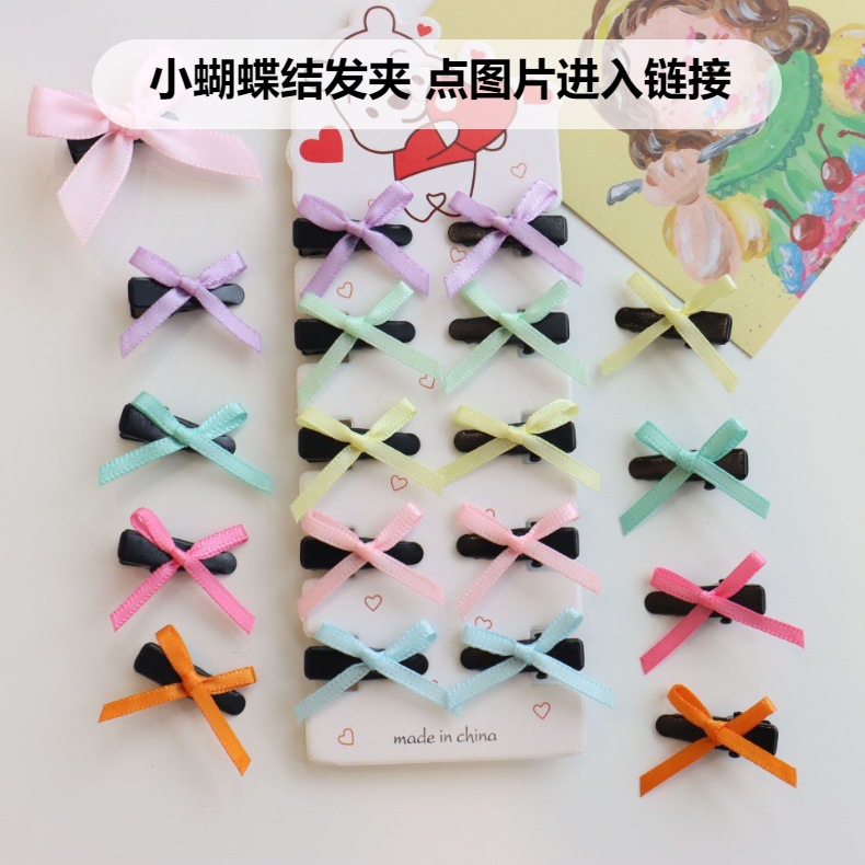 8分涤纶带双层燕尾包腰蝴蝶结 服装辅料头饰领结手工蝴蝶结现货详情20