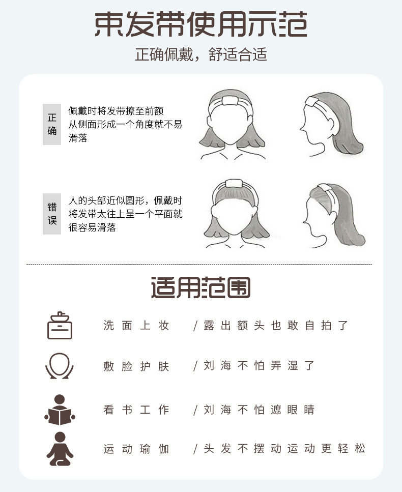 定制发带支持贴牌加工来图定制来样定制饰品源头工厂支持一件代发详情10