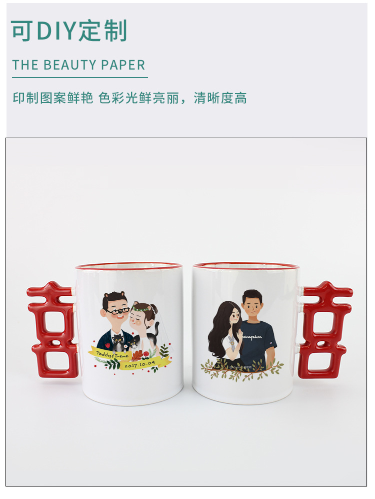 Heat transfer printing of Double Happiness cups with color change, local luminous edges, blank ceramic cups and creative gift cups pic 5