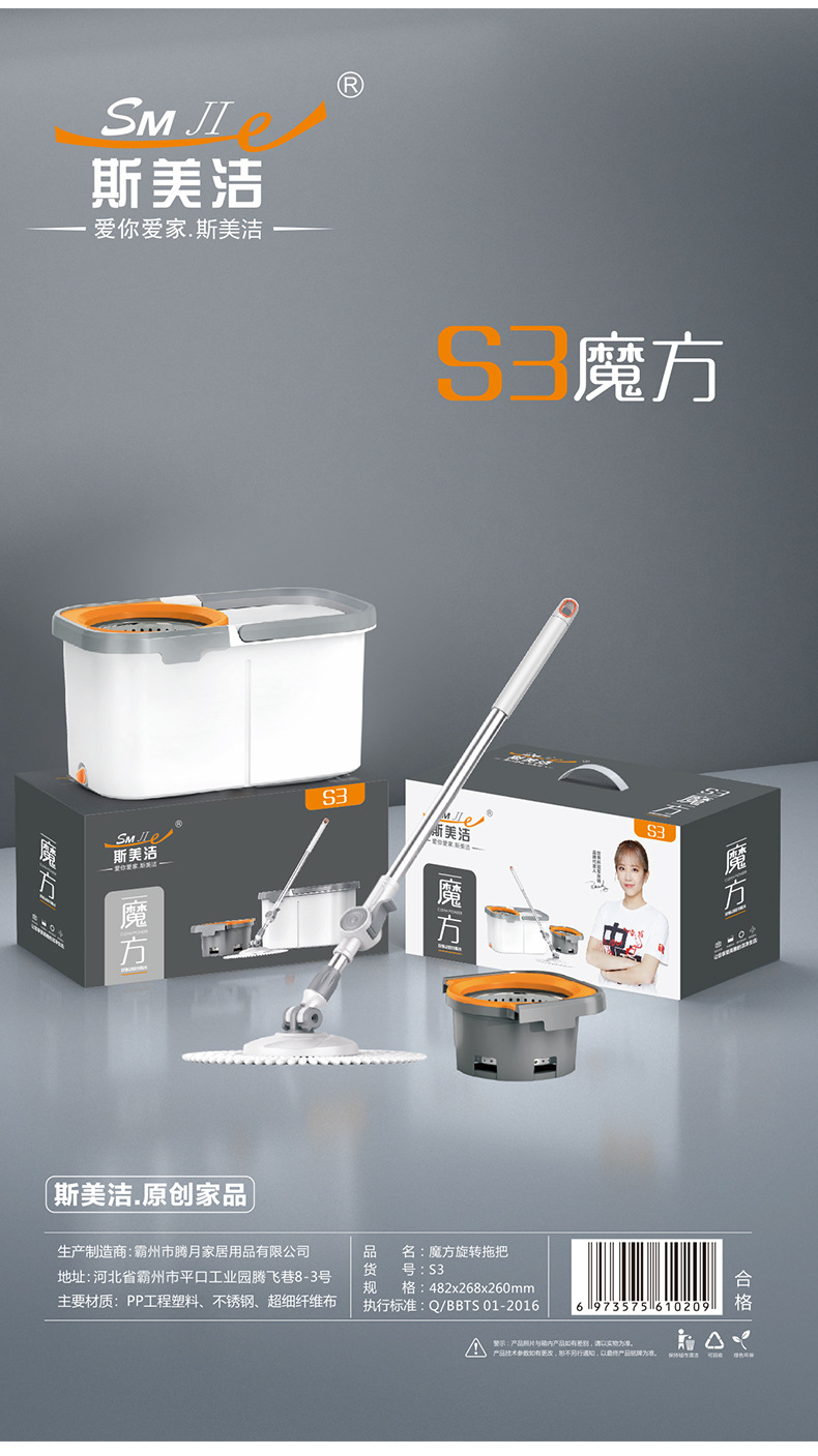 8564旋转拖把懒人家用加大滚轮双驱动甩干拖布一拖净免手洗拖把套装详情10