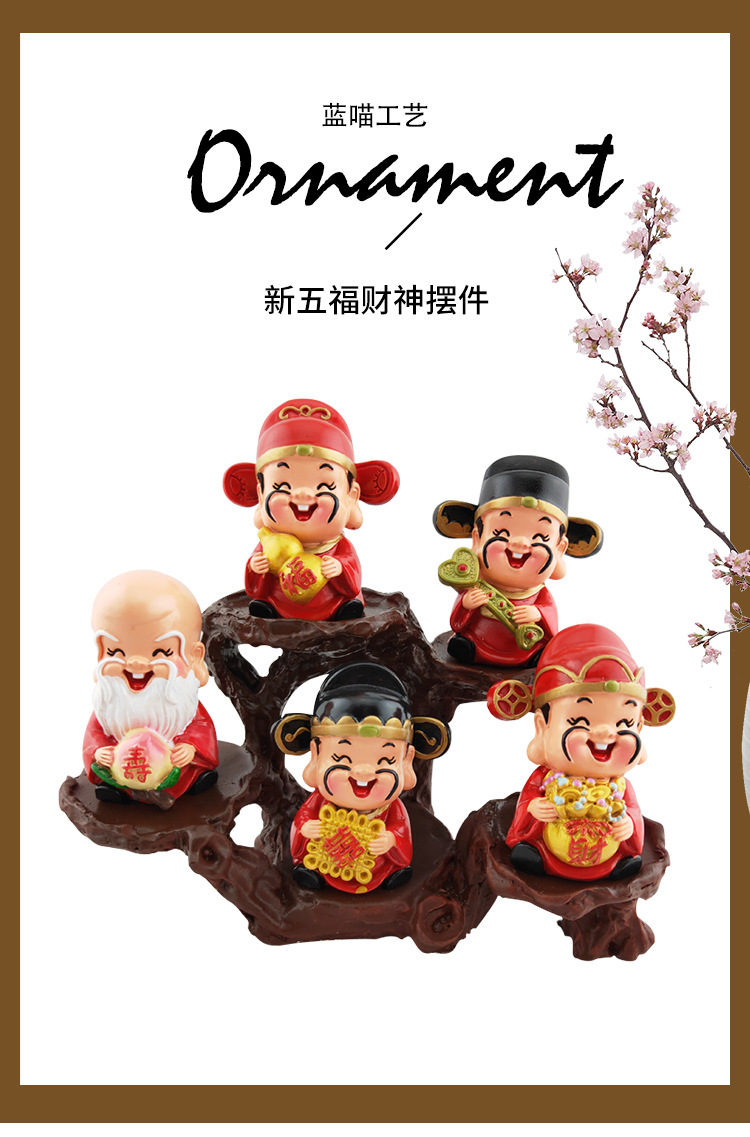 卡通财神五福财神摆件家居装饰中式商务礼品五圣君摆件财神摆设详情1