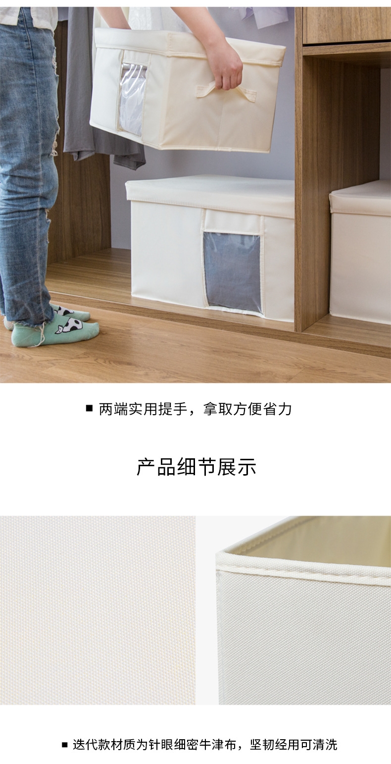 Fabric transparent window storage box, household clothes storage box, large sundries, Oxford fabric toy organizing box, foldable pic 8