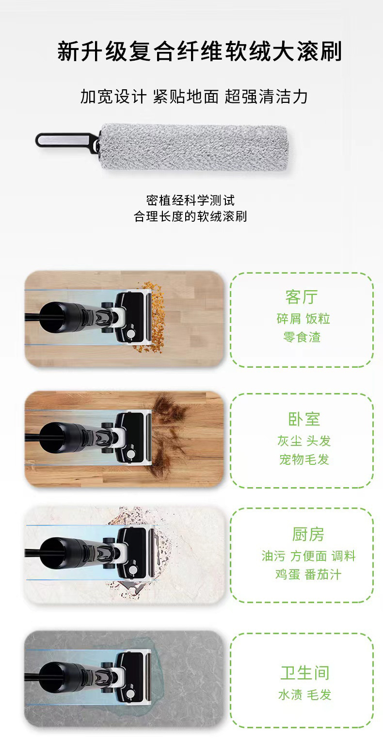 The new kitchen floor scrubber appliance X3pro is a smart vacuum, mopping and washing machine that integrates wireless mopping and washing functions pic 10
