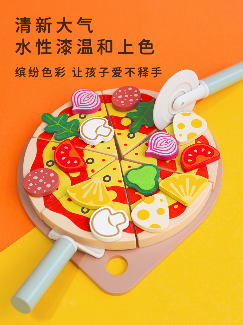跨境儿童益智玩具木制幼儿园过家家厨房仿真水果蔬菜披萨切切乐详情13