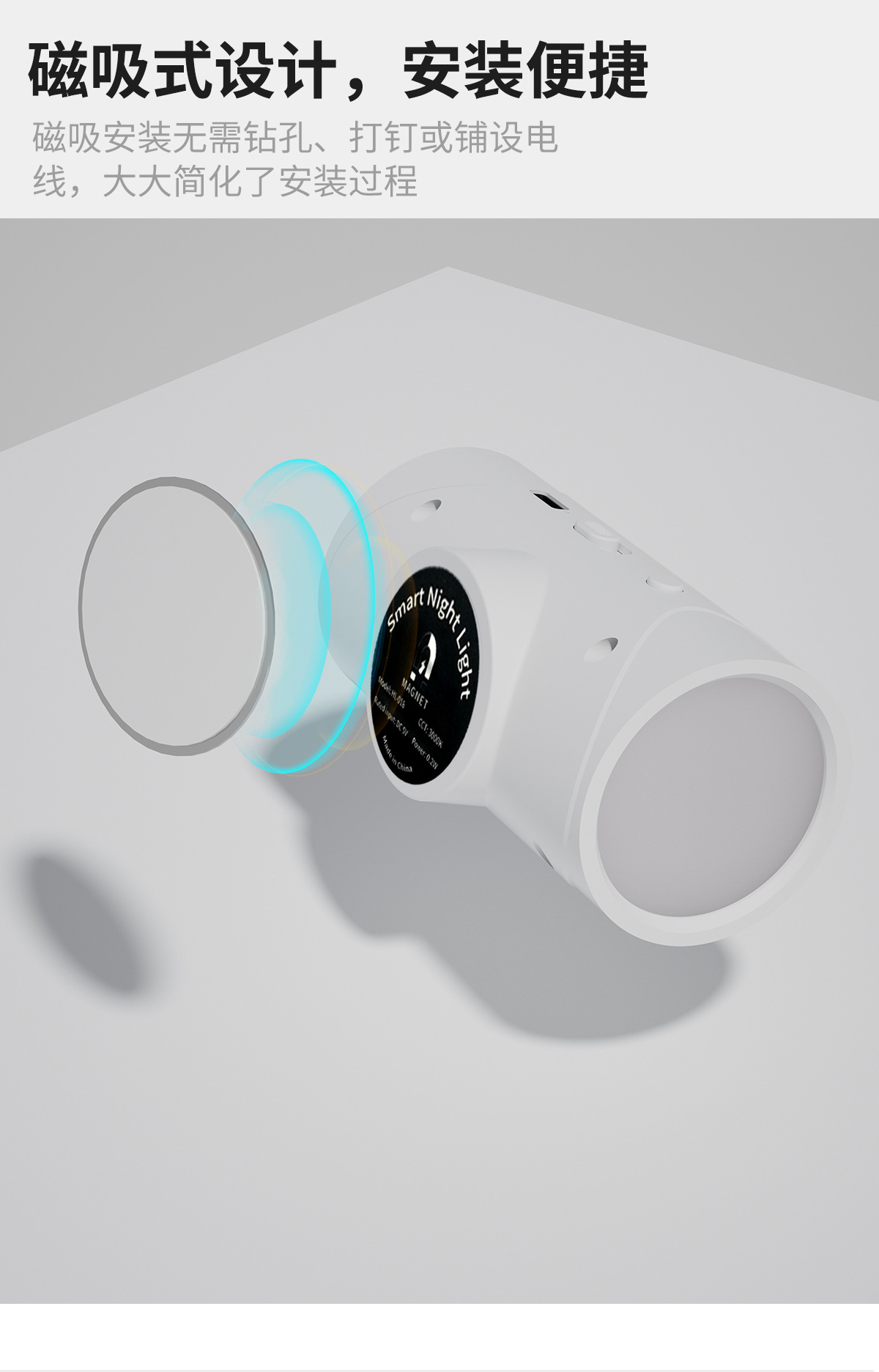 Wholesale of cross-border sensor lights, human body sensor bedroom bedside lights, led charging magnetic attraction cabinet lights, and smart night lights pic 5