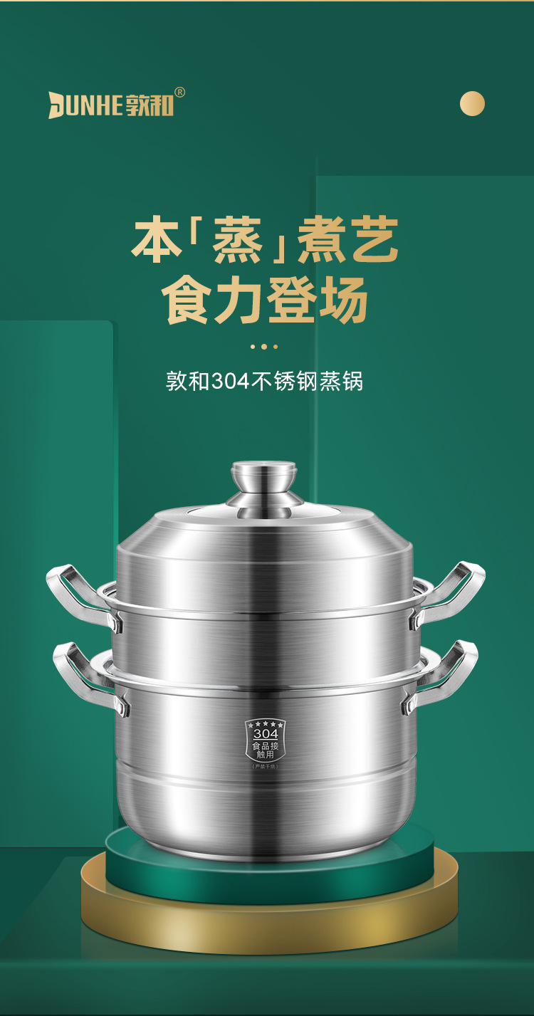 Factory wholesale of double-layer and triple-layer combined LIDS of height-increased and thickened steamers, practical gifts, stainless steel 304 steamers pic 4