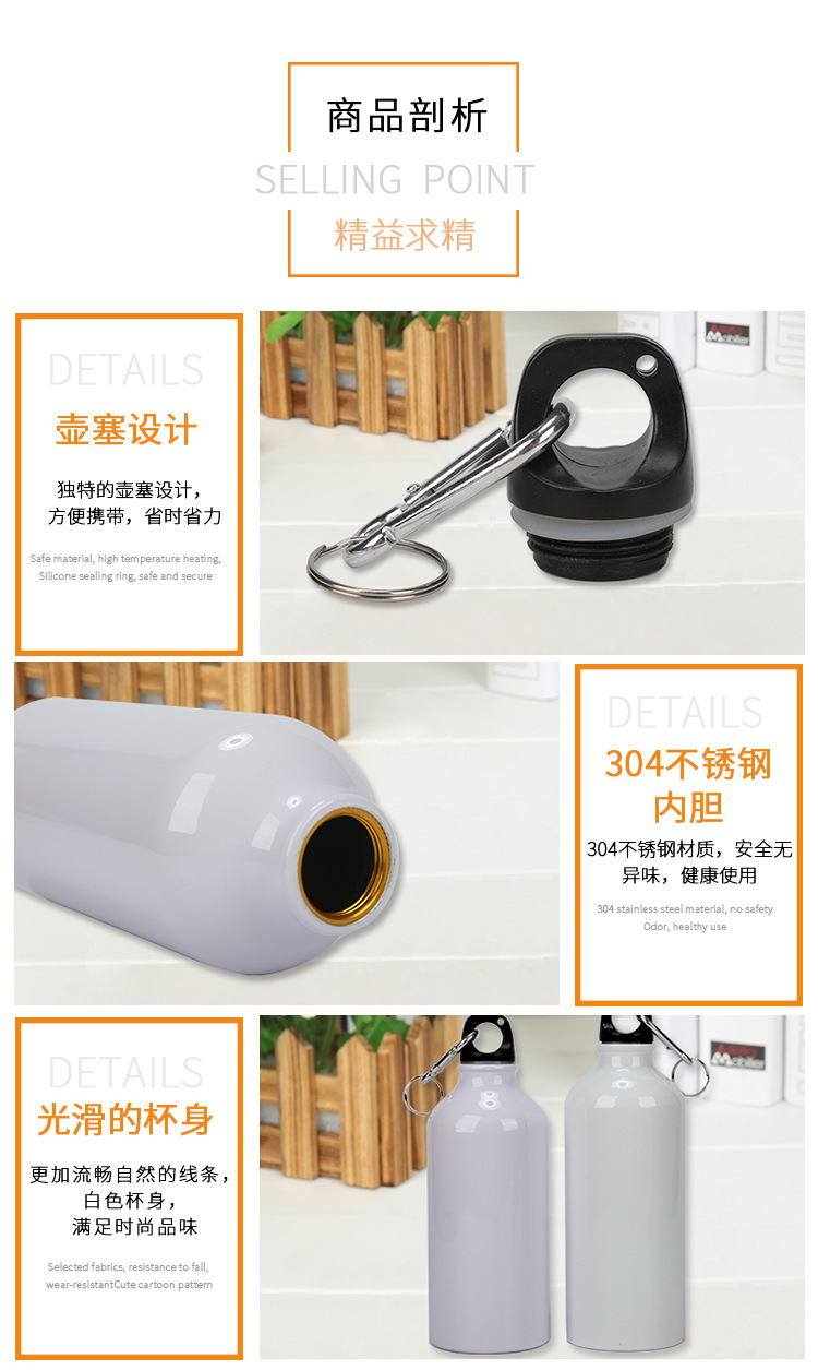 Wholesale of outdoor heat transfer water bottles with personalized printed patterns and logos pic 16